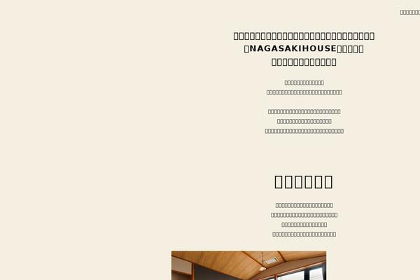 Site using Page scroll to id plugin