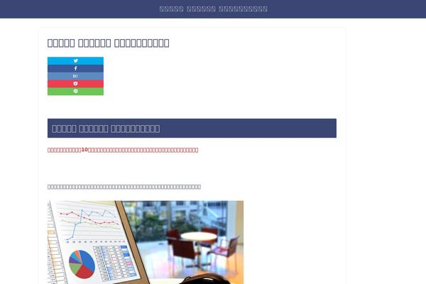 Jin theme site design template sample