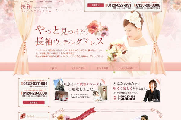 nagasode-weddingdress.com site used Longsleevedress