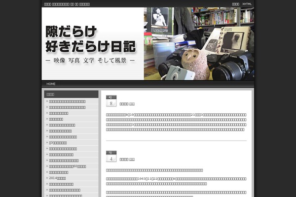 Express theme site design template sample
