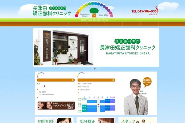 Site using WP Simple Booking Calendar plugin
