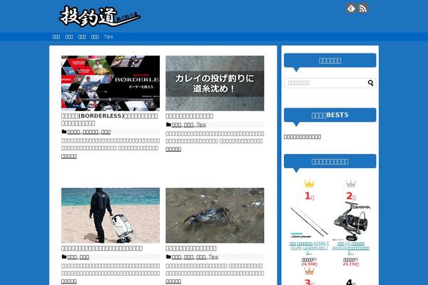 Site using WP Canvas - Shortcodes plugin