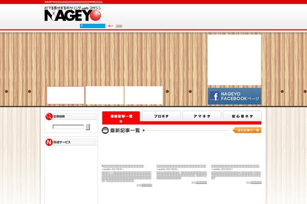 Site using Speech Bubble plugin
