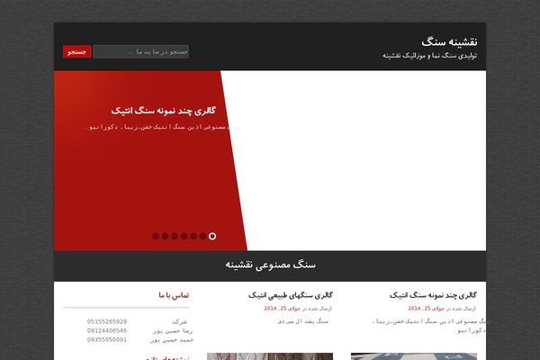 Site using Hammy plugin
