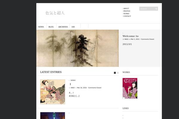 Site using Amazon Link plugin