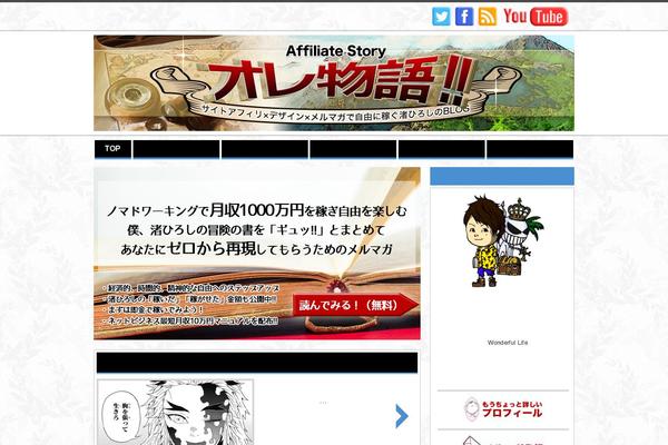 Site using Speech Bubble plugin