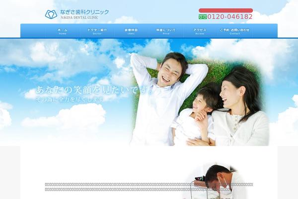 Site using Advanced Responsive Video Embedder plugin