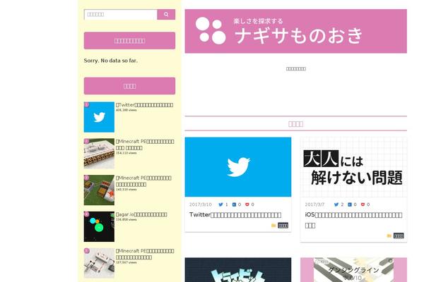 Site using Celtispack plugin
