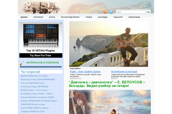 Site using BBSpoiler plugin