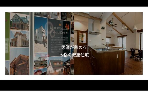 nagomi-home.com site used Nagomi