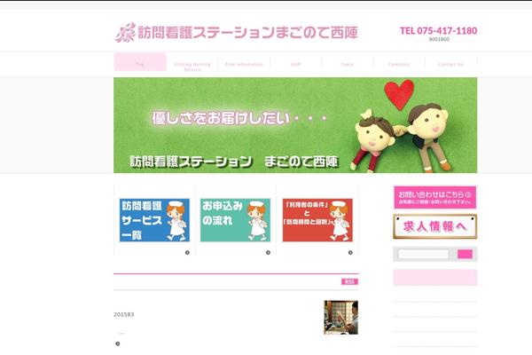 Site using Biz-vektor-refined plugin