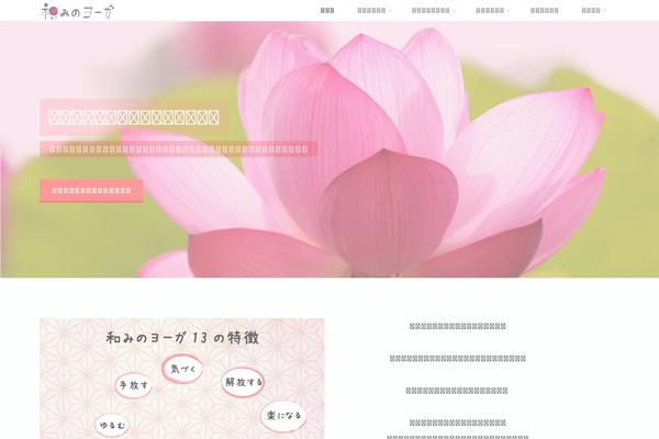 Site using Cryout-serious-slider plugin