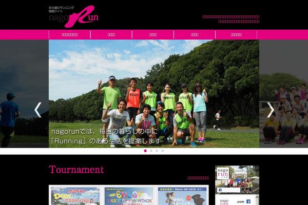 nagorun.com site used Nagorun