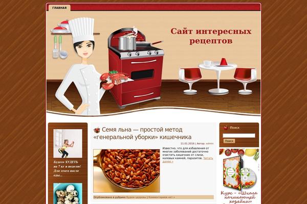 Reboot_child theme site design template sample