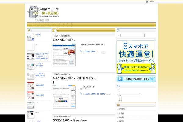 itn3 theme websites examples