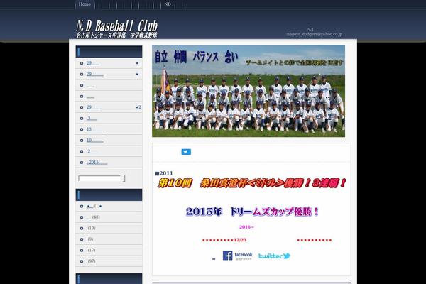 Site using hpb Dashboard plugin