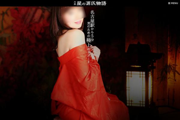 nagoya-genji.com site used Bach