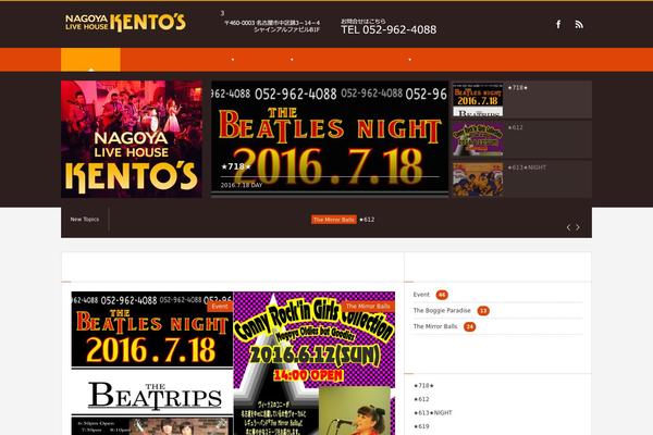 nagoya-kentos.com site used Kentos