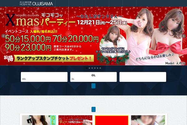 nagoya-ouji.com site used Delax-surface