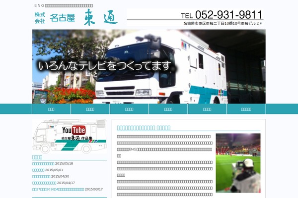 Site using Instagram Widget by WPZOOM plugin