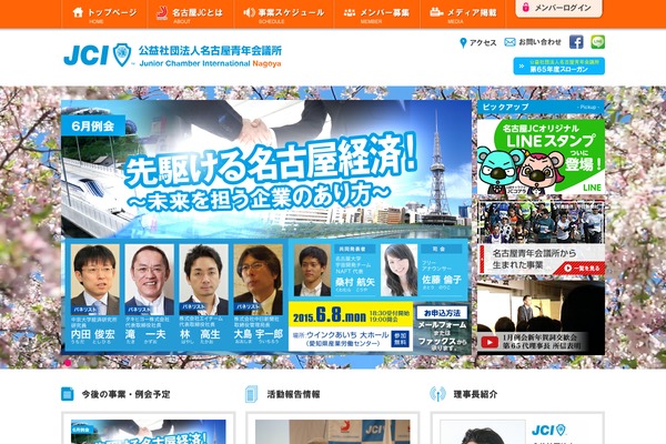 Jc theme site design template sample