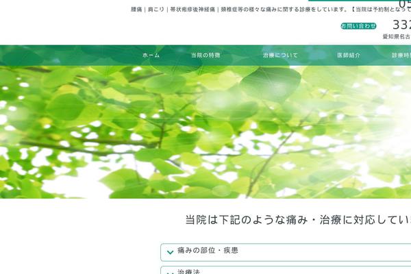 Site using Business-calendar plugin