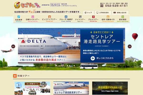 Site using WP jQuery Lightbox plugin