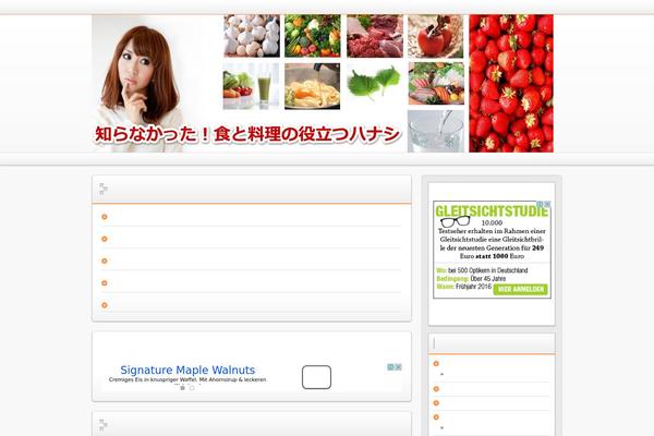 Refine Pro theme site design template sample