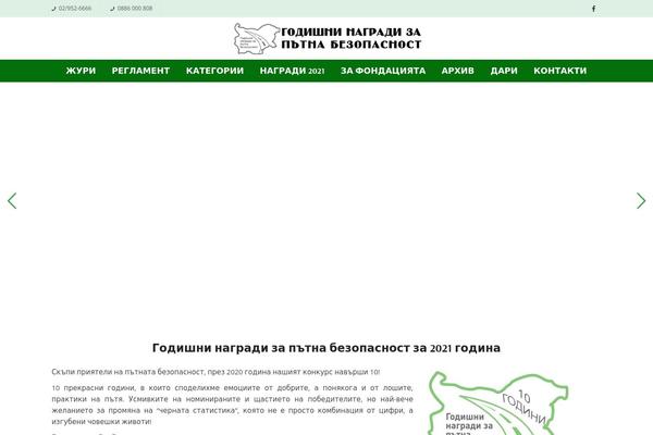 Site using Frontend-publishing-pro plugin