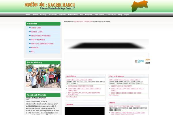 Nm theme site design template sample