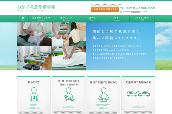 Selfull theme site design template sample