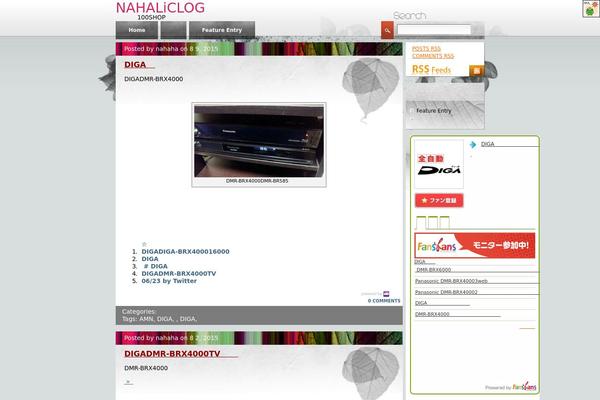 nahaha.info site used Floral