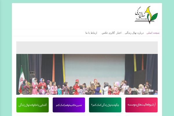 Blaszok eCommerce Theme theme site design template sample