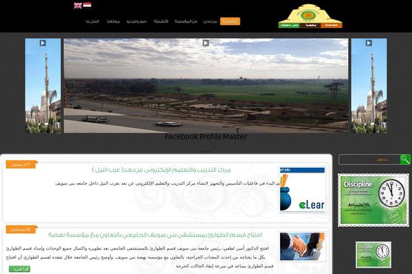 Site using Cool-video-gallery plugin