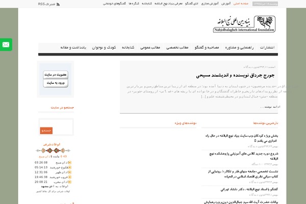 Site using Arforms plugin