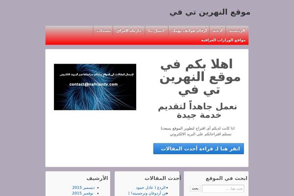 Site using Digital-and-analog-clock-widget plugin