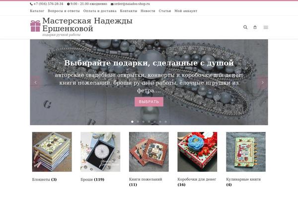 Customizr Pro theme site design template sample