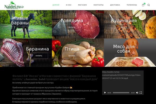 Site using Lastudio-core plugin
