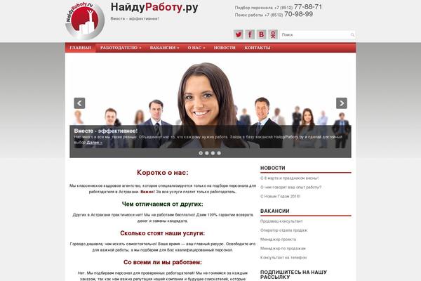 Site using WP Coming Soon plugin