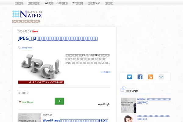 Snow-monkey theme site design template sample