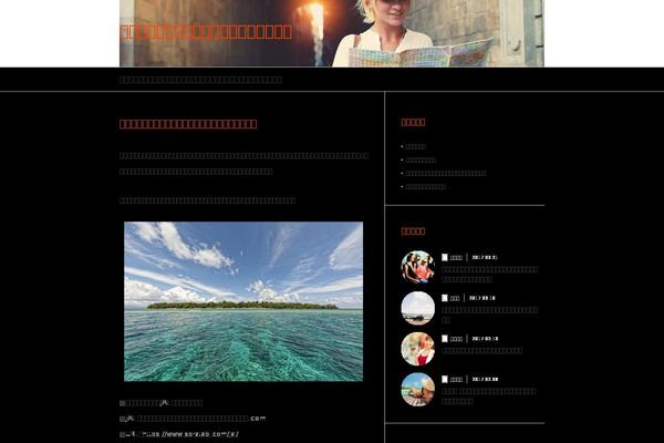 naijapundit.com site used Logue_tcd020