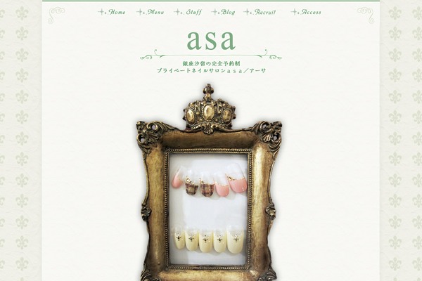 Asa theme site design template sample