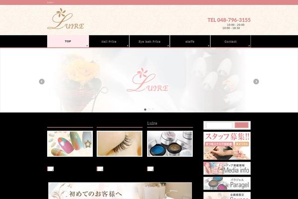 BizVektor Child theme site design template sample