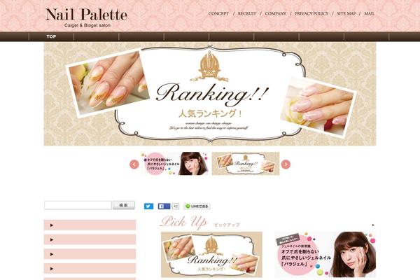 Wp theme site design template sample