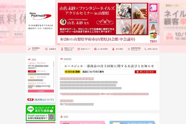 Np theme site design template sample