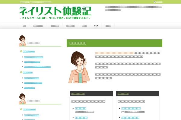 Site using Asynchronous Javascript plugin