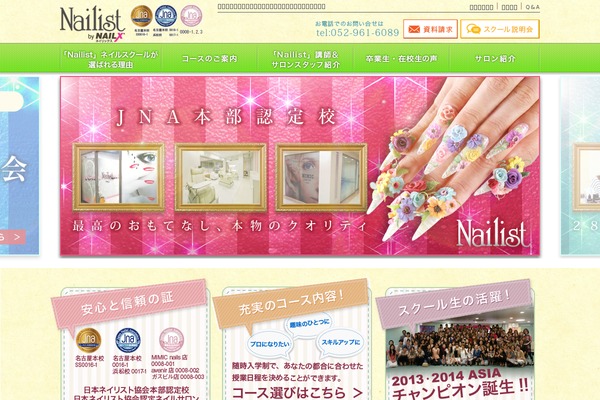 Company theme site design template sample