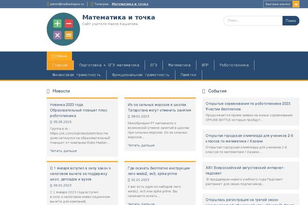 Education Hub theme site design template sample