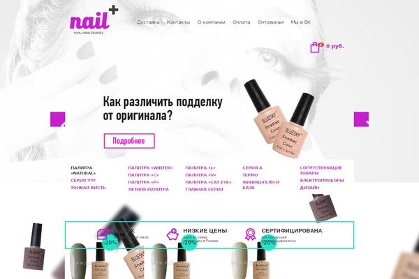 Site using cformsII - contact form plugin