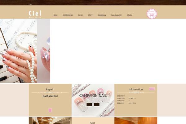 nailsalon-ciel.com site used Lim_responsive001